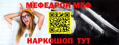 гидра Дмитров