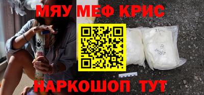 стаф Долгопрудный