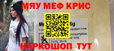 стаф Долгопрудный