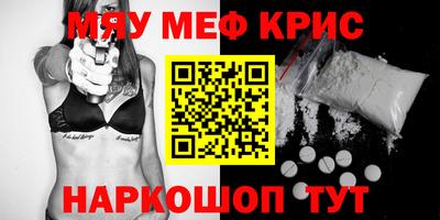 гидра Дмитров