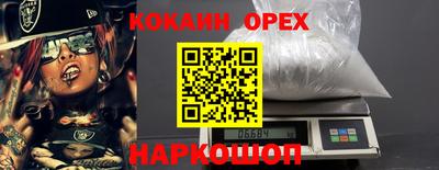 мдма Железногорск