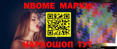 стаф Долгопрудный