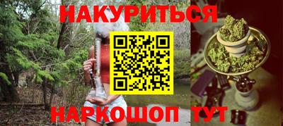 гидра Дмитров