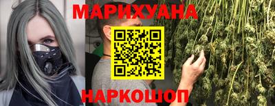 мдма Железногорск