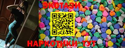 гидра Дмитров