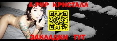 гидра Дмитров