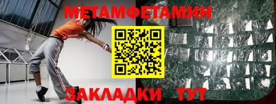 стаф Долгопрудный