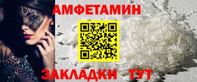 стаф Долгопрудный