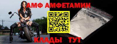 стаф Долгопрудный