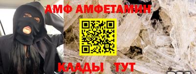 твердый Железноводск