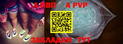 гашиш Добрянка