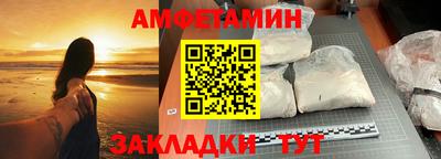 стаф Долгопрудный