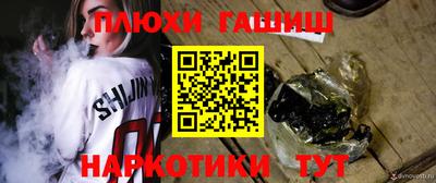 гидра Дмитров