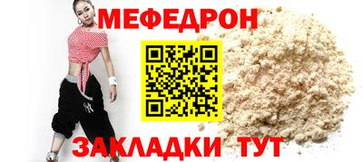 гидра Дмитров