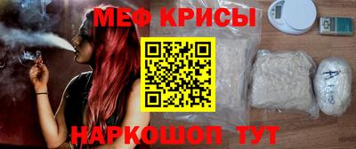 стаф Долгопрудный