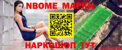 стаф Долгопрудный