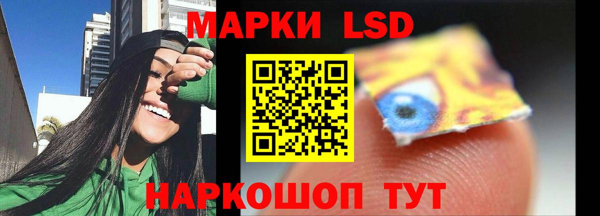 ЛСД экстази ecstasy  LSD-25 экстази  Ногинск  Вход с VPN 