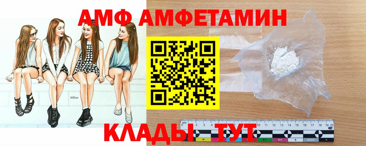 Метамфетамин витя Ногинск