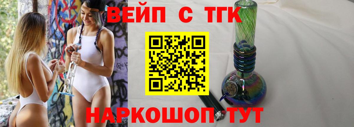 Дистиллят ТГК Wax Ногинск