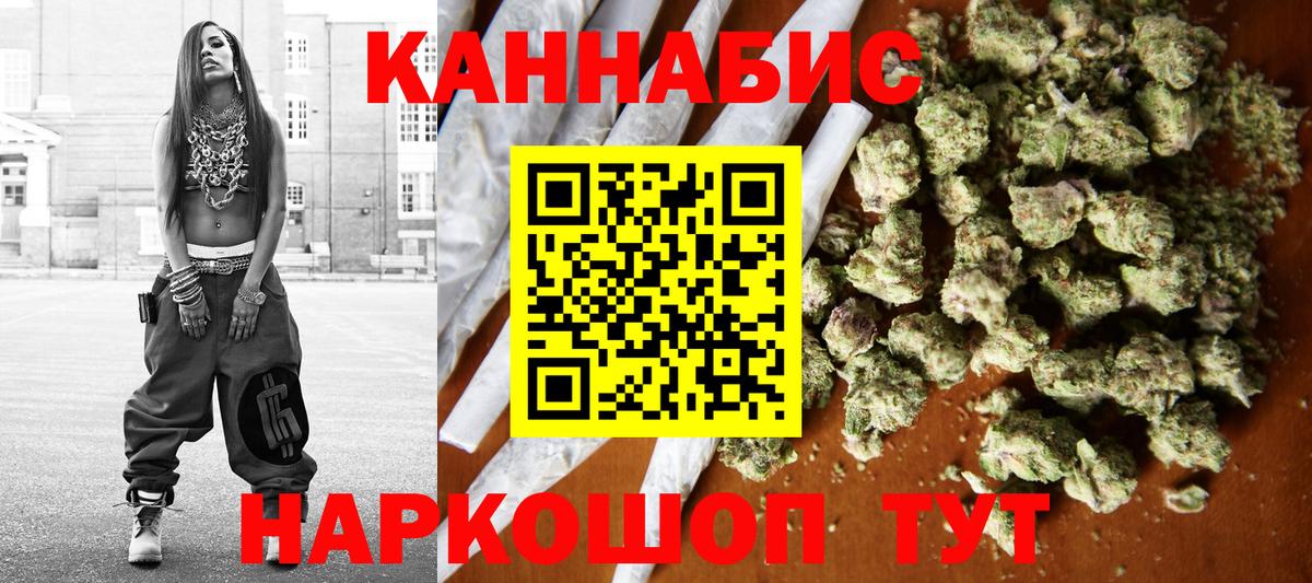 Бошки Шишки ГИДРОПОН  Вход с VPN  Ногинск  МАРИХУАНА тримм  Канабис марихуана  Каннабис марихуана 